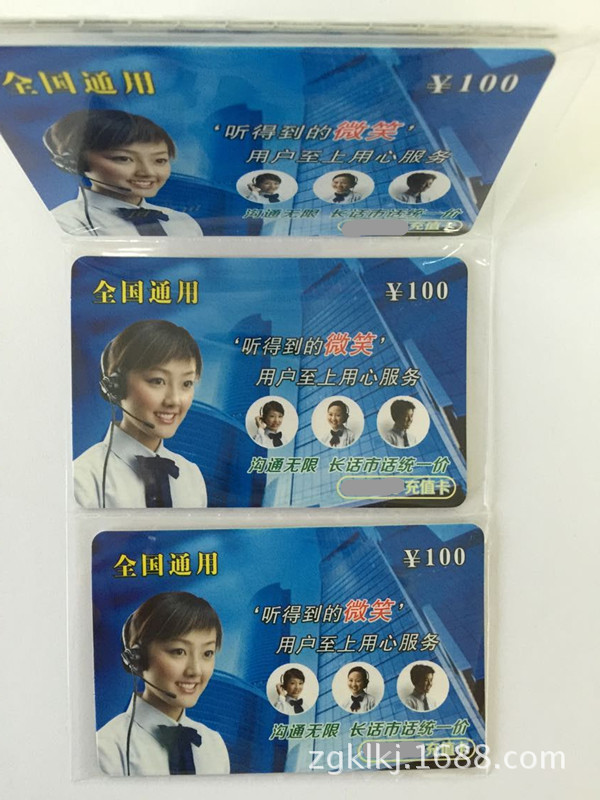 轻松盈利，助销神器的双面解读 网络电话充值卡市场风险与洞察