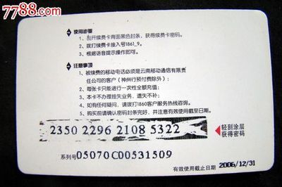 月圆念边关——刘世新的军旅收藏情怀