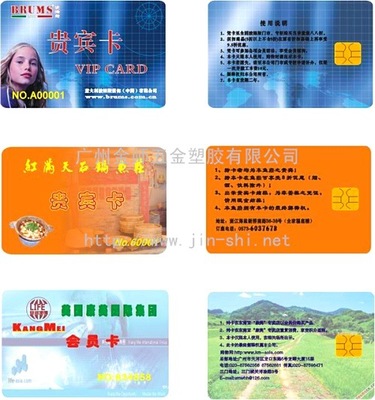 服务卡与充值卡 生活中的便捷小助手