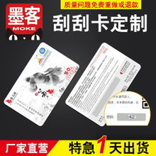 网络电话充值卡