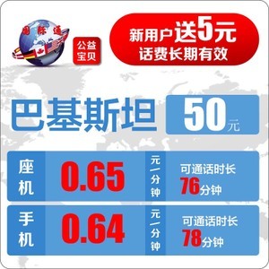 kc充值卡50价格